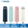Термокружка Zojirushi SM-SF48 PA, 480 мл